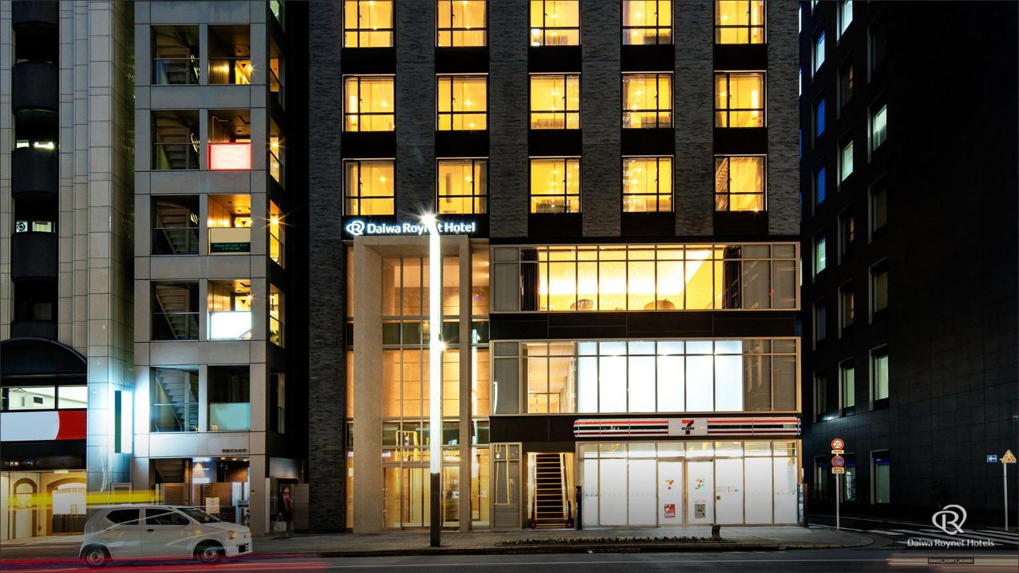 Daiwa Roynet Hotel Tokyo Kyobashi Premier — Fotos 1