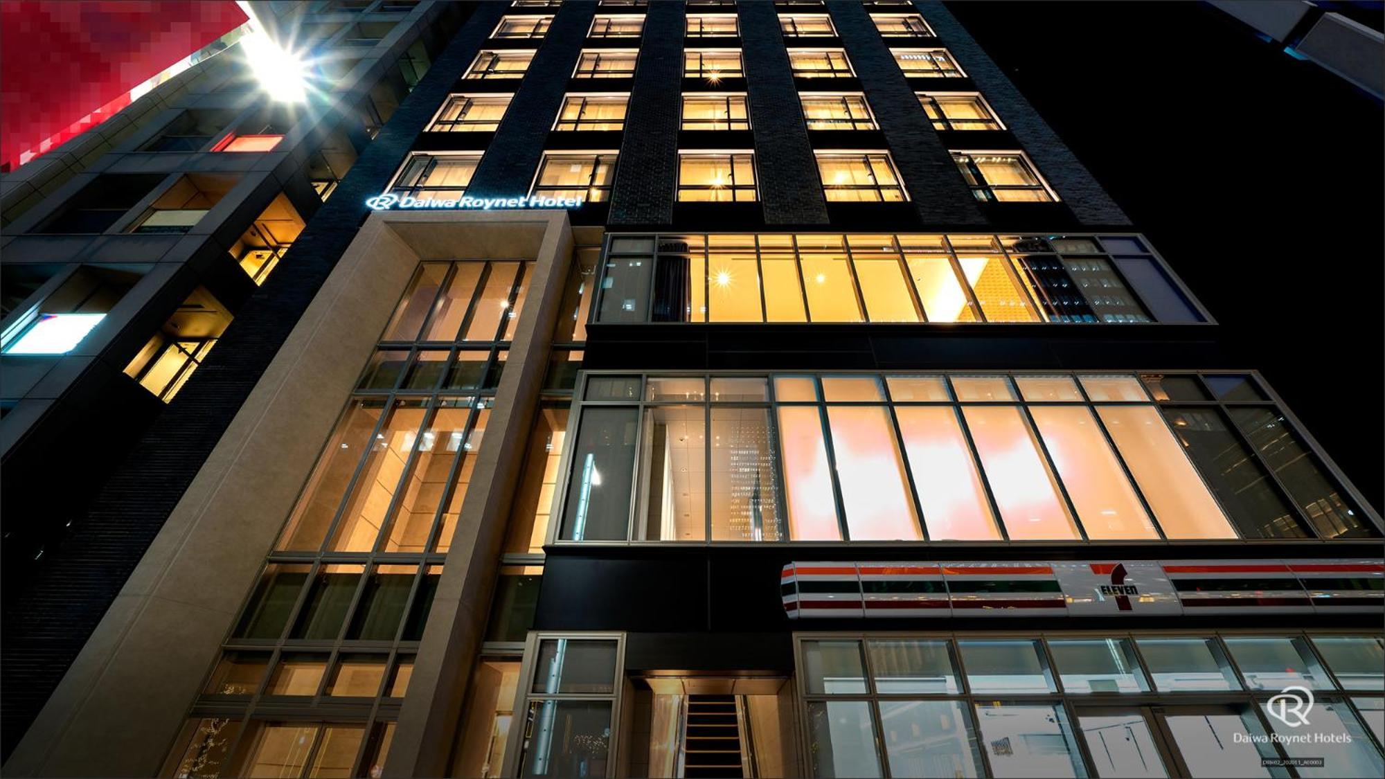 Daiwa Roynet Hotel Tokyo Kyobashi Premier — Fotos 2